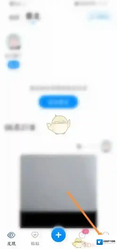 贴贴点击