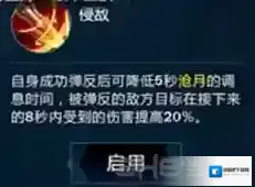 剑网3：指尖江湖奇穴
