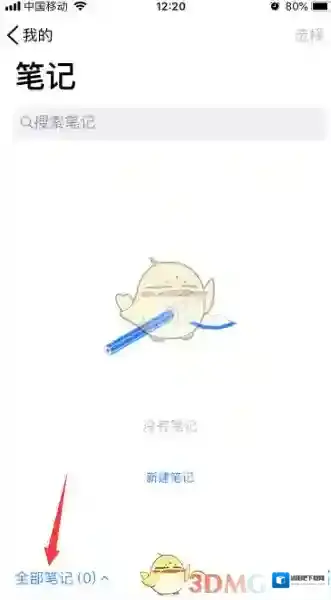 微云点击
