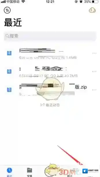 微云分组