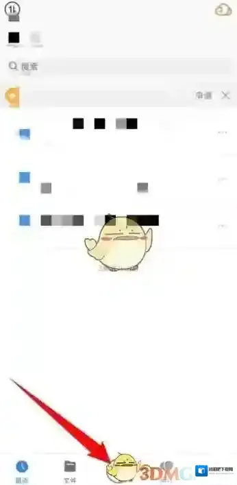 微云上传