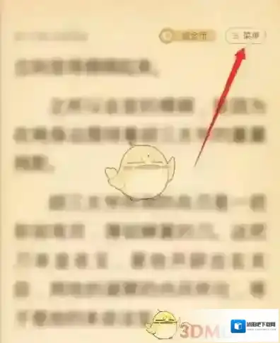 七猫小说点击