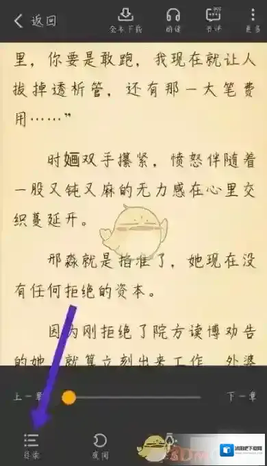 七猫小说七猫
