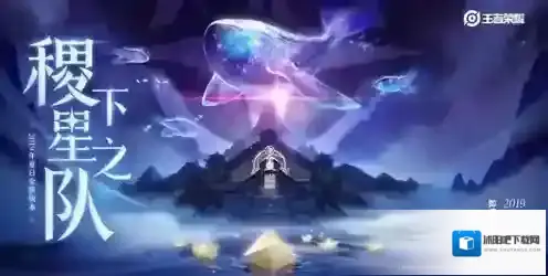 王者荣耀抢鲲大作战怎么玩  具体玩法打法攻略
