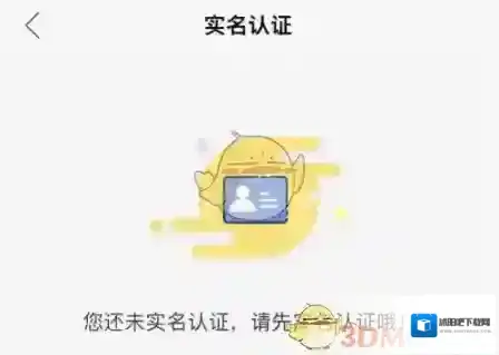 宝宝树孕育按要求