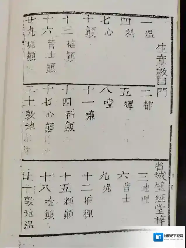 饿了么应该是