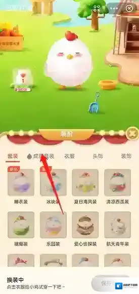 支付宝背包