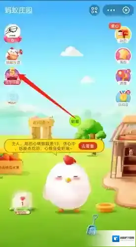 支付宝装扮