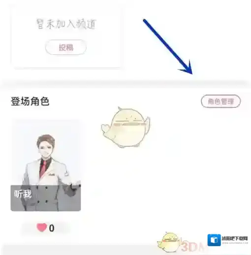 触漫在我