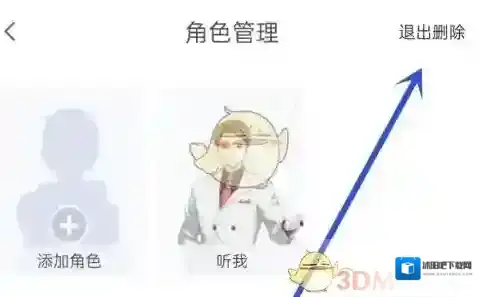 触漫按钮