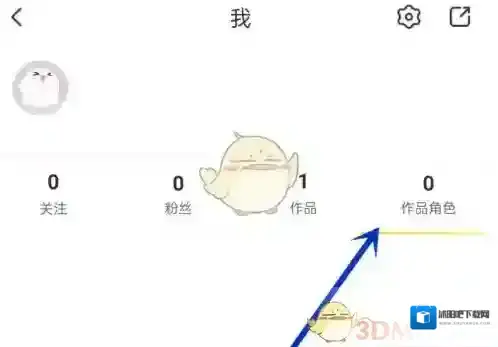 触漫点击