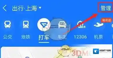 支付宝皮肤