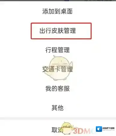 支付宝就可以