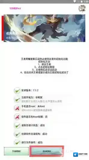 可乐助手游戏