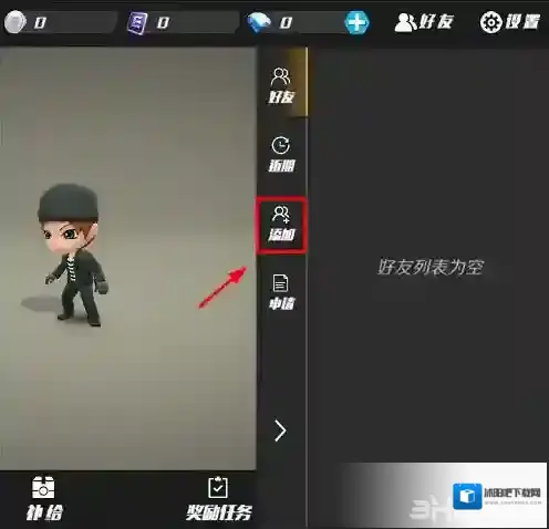 逃跑吧少年怎么加好友