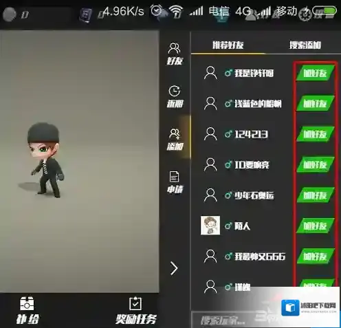 逃跑吧少年添加