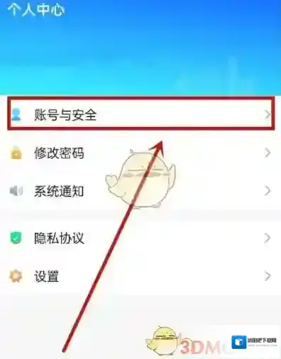 津心办防疫