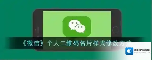 微信点击