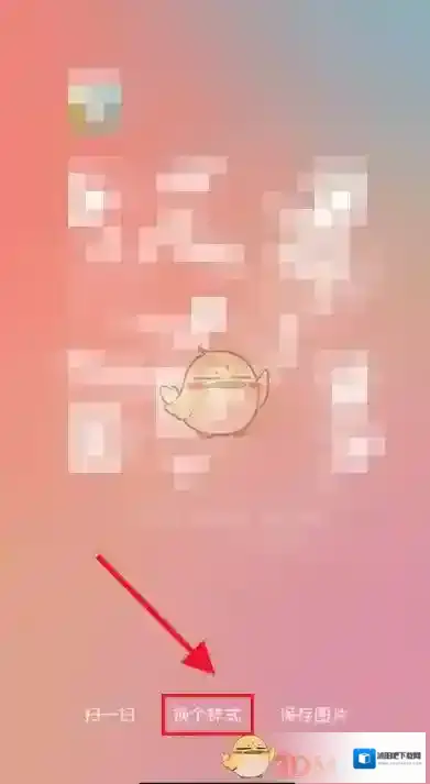 微信来源于