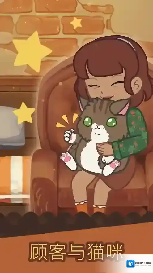 绒毛猫咖啡厅猫咪