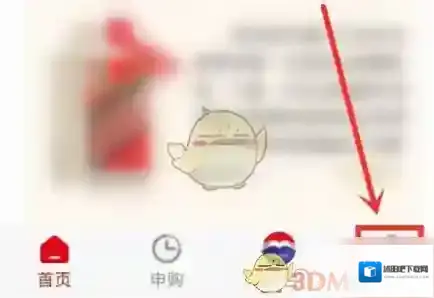 i茅台茅台