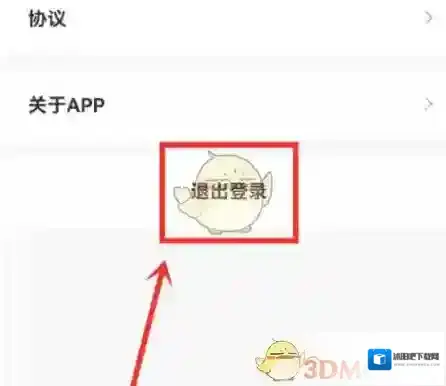 i茅台分身多开