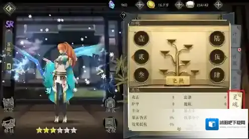 妖神记妖灵师