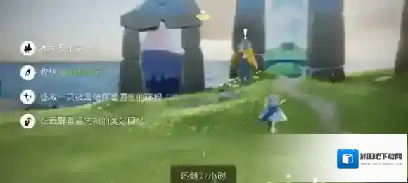 光遇每日任务