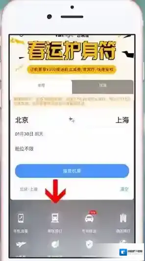 飞常准信息