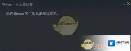 XPlayer手柄