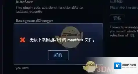 XPlayer版本