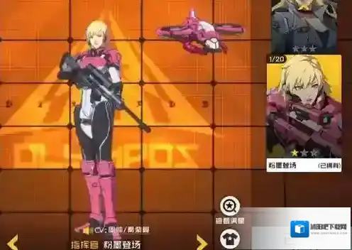 王牌战士汇总