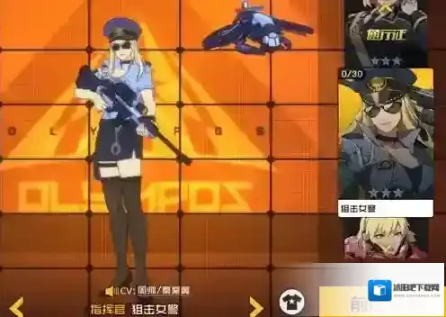 王牌战士方式