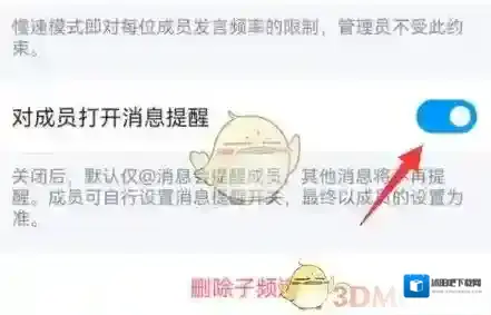 QQ信息
