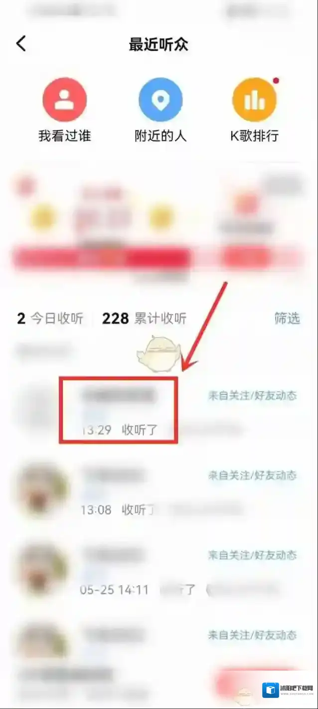 全民K歌全民