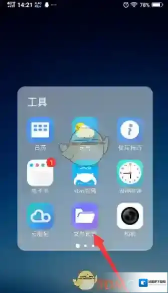 vivo浏览器选择