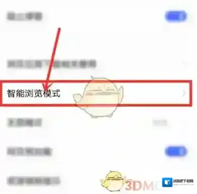 vivo浏览器关闭