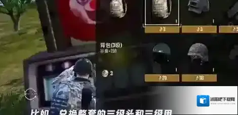 和平精英小丑