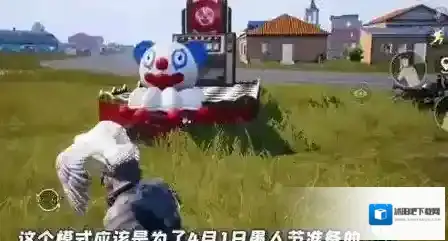 和平精英地图