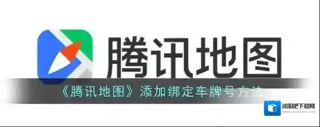 腾讯地图点击