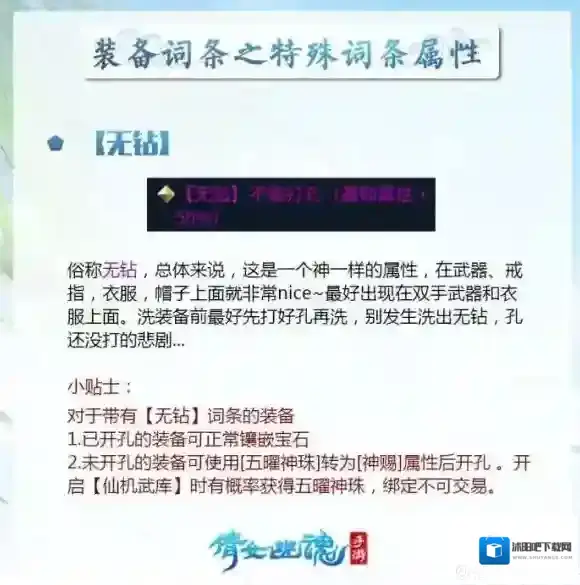 倩女幽魂解读