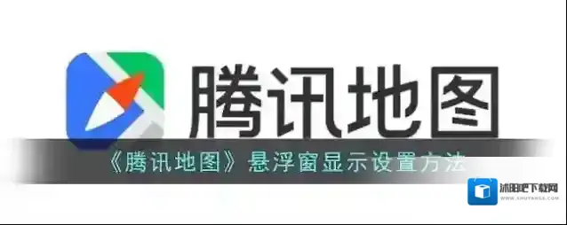 腾讯地图点击