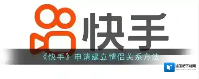 快手图片