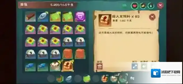 创造与魔法饲料怎么做