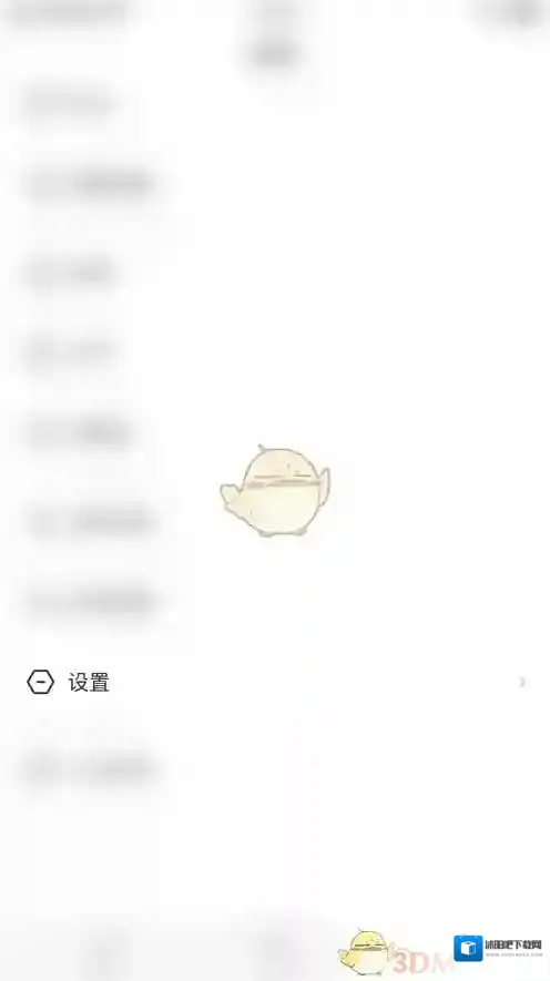 学浪主界面