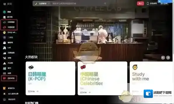 课优空间选择