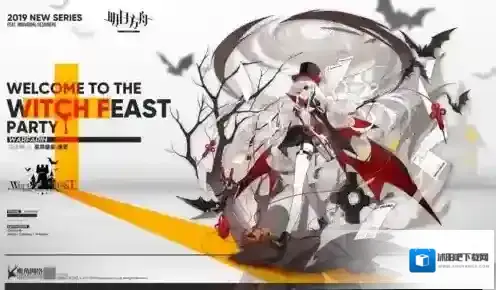 明日方舟华法琳万圣节皮肤图鉴 ff0巫异盛宴时装服饰一览