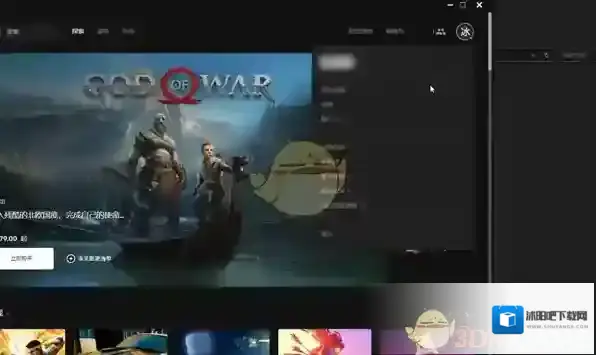 epic games点击