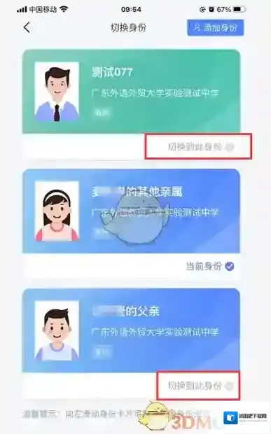 学有优教学有
