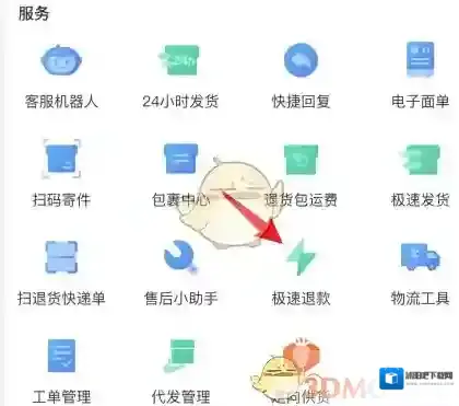 拼多多图标